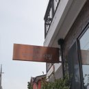 일사일다시일