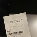 CGV 청주지웰시티 4관 이미지