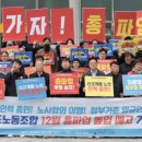 아주교통 노동조합 네이버블로그
