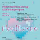 드림헬스 이미지