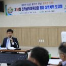 전남 58 전남인터넷신문