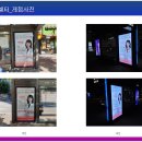 라포르애드