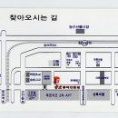 2010년 안산인라인 연합회 송년회 안내입니다. 이미지