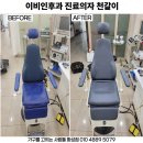 동탄서울이비인후과의원 이미지