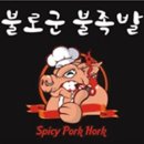 착한집밥한식뷔페 - 화성시 안녕동 | 착한집밥한식뷔페