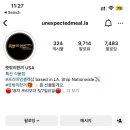 뜻밖의한끼 이미지