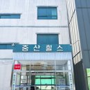 양평힐스골프연습장 | [중산힐스]일산 골프연습장 추천 자연 속 힐링이 가능한 중산힐스 골프장 완벽 후기