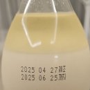 [막걸리 추천] 쌀/찹쌀 35% 찐함 미친 막걸리 만수무강 리뷰 ; 막걸리 유목민 탈출