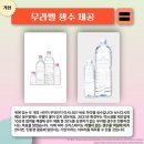 에코그린스테이 이미지