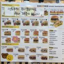 에그2000부천 네이버블로그