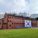 연세대학교 | [서울투어] 서대문구② 서대문형무소 / 독립문 / 연세대학교 둘러보기