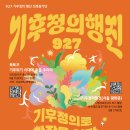 전북녹색당 25년 8월 정기운영위원회 결과 공지 이미지