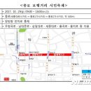 돌곶이로 이미지