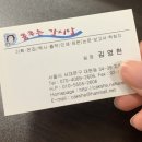 춤추는각시탈