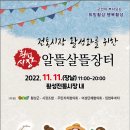 횡성시장 네이버블로그