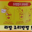 라밥 - 강서구 강서로 378 | 라밥