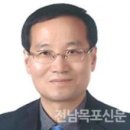 목포시의회 주차장 이미지