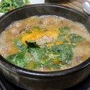 흑염소마루
