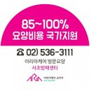 방배로31길 8 이미지