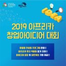 대륙창업 이미지
