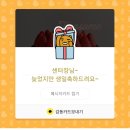 세무법인가나 이미지