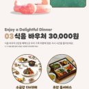 30개월호텔