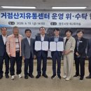 대경축산 이미지