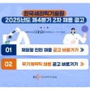 한국세라믹기술원 Daum카페