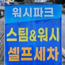 신대우리알뜰주유소 이미지
