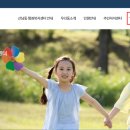 산남동행정복지센터 이미지