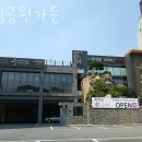 수림공원 이미지