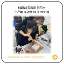 은혜미용샵