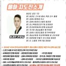 초이스 태권도장 이미지