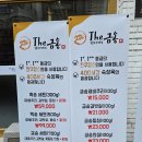 더금송 - 38059 | 부산 범일동 맛집 한우 소고기 고기집 더금송 후기