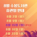 수봉도서관 이미지