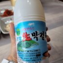 광도유통