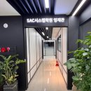 카리스수학학원
