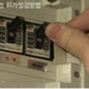 (주)에스원 강서 이미지