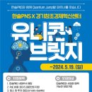 창조기업주식회사 이미지
