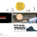 내나라여행기획