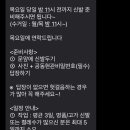 EVERYDAY 새신발세탁소 이미지
