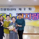 청학노인문화센터 이미지