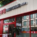 세븐일레븐 오리역점 | 분당 마라탕:: 하오마라 구미동 맛집 리스트 업~