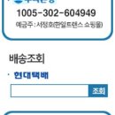 한일트랜스 쇼핑몰