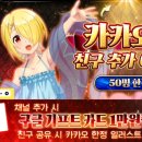 주식회사 스포게임즈 이미지
