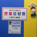 엔젤요양원 | 일산요양원 엔젤 요양원 이곳에서의 새로운 시작