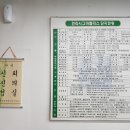 한라시그마관리