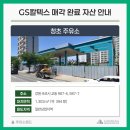 청초주유소 네이버블로그