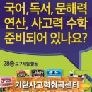 위버조이유치원어린이집