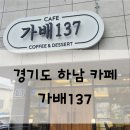 하산곡로 이미지